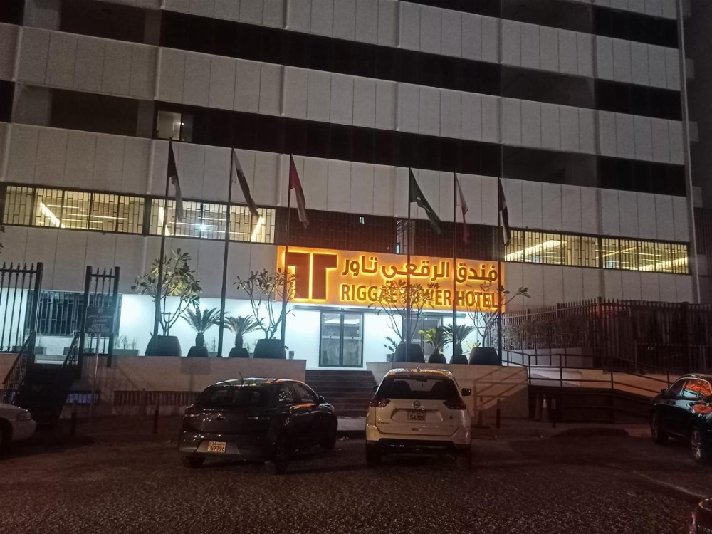 Riggae Tower Hotel Main image